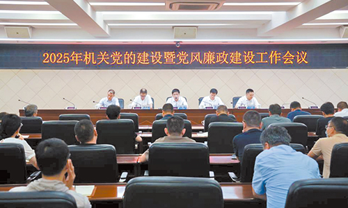 Ŵýٿ2025صĽ ߵ蹤